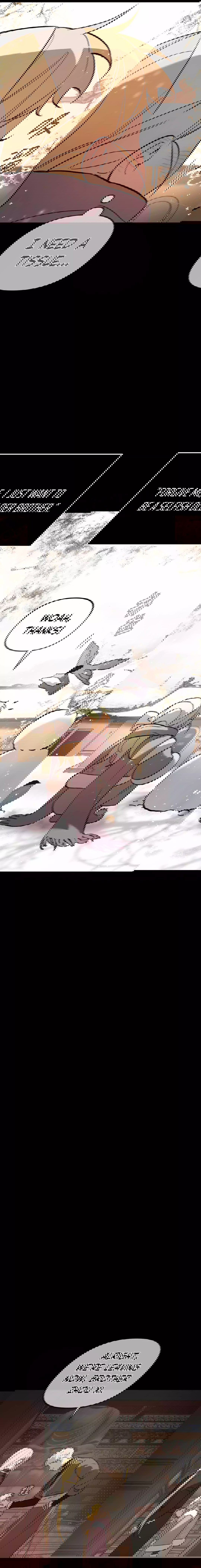 Chapter 29 - Image 15