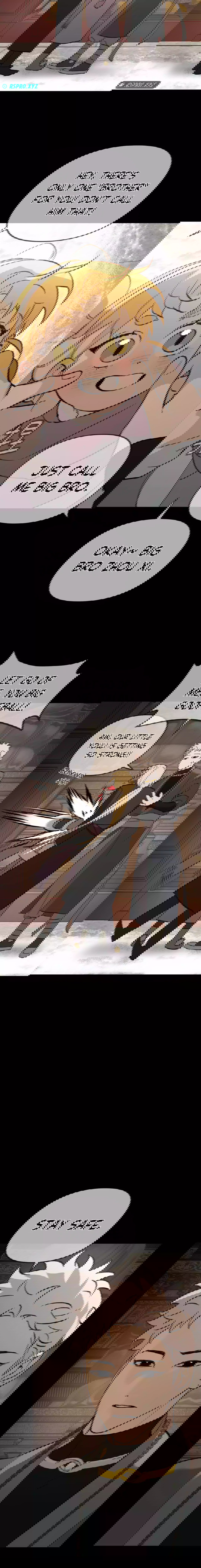 Chapter 29 - Image 16