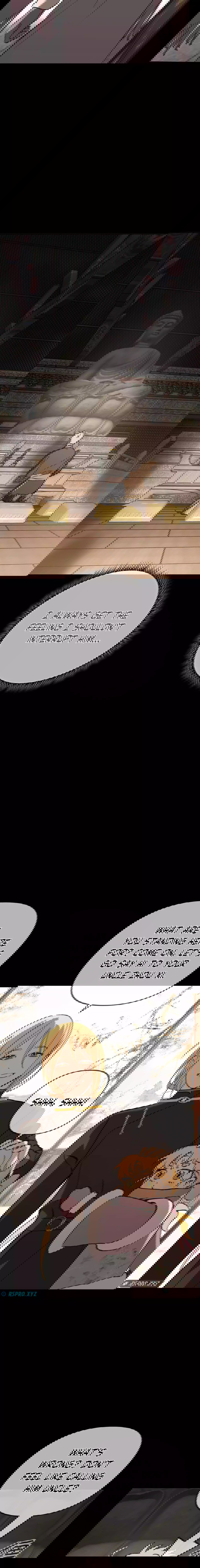 Chapter 29 - Image 6