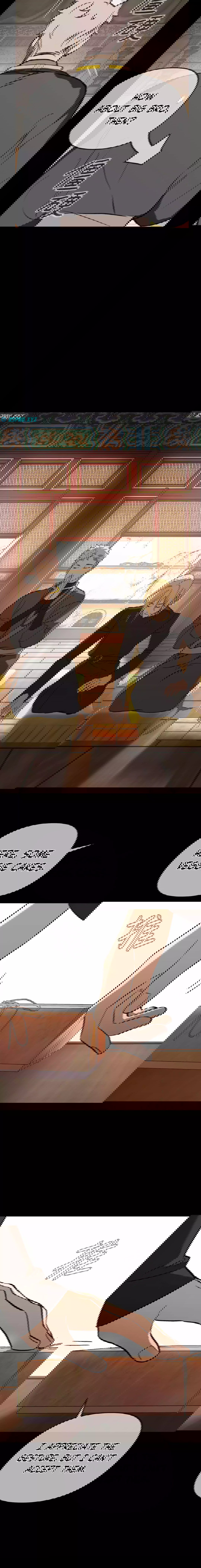 Chapter 29 - Image 7