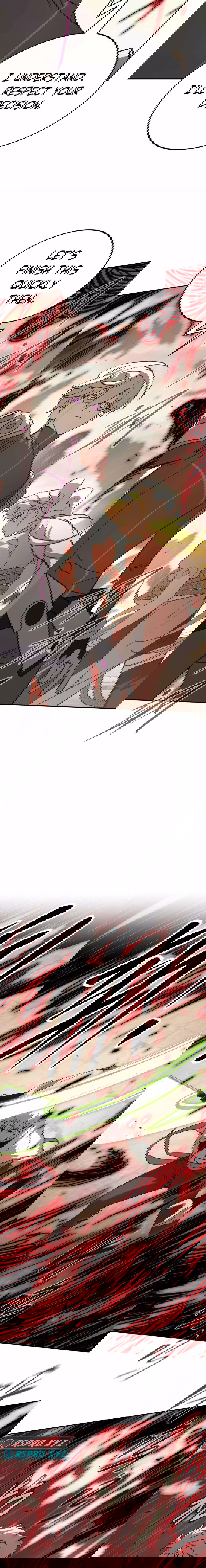 Chapter 31 - Image 14