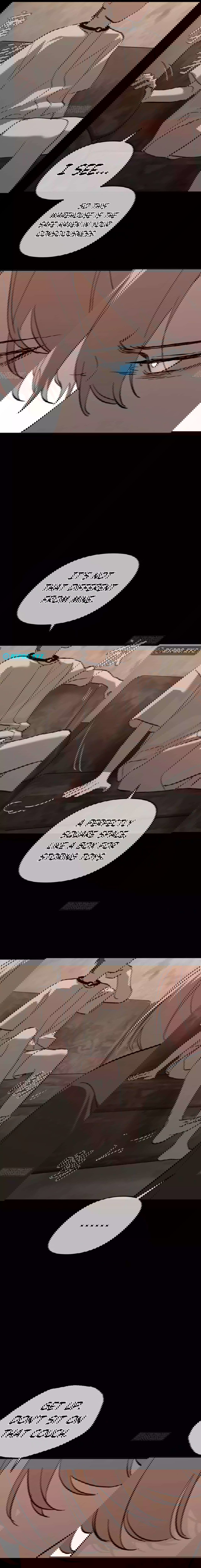 Chapter 32 - Image 13