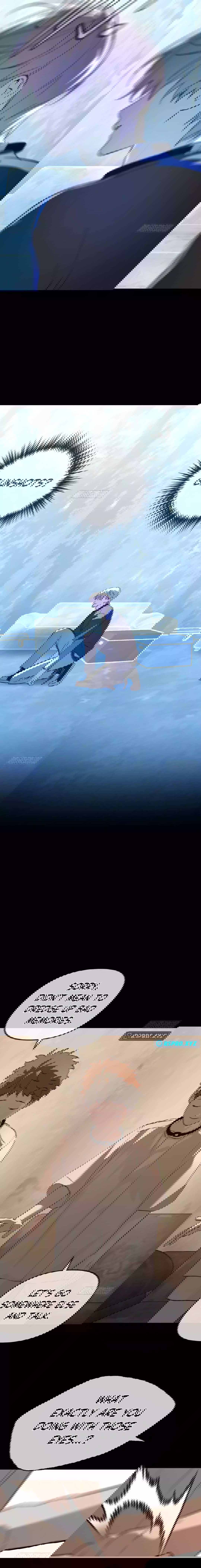 Chapter 32 - Image 15