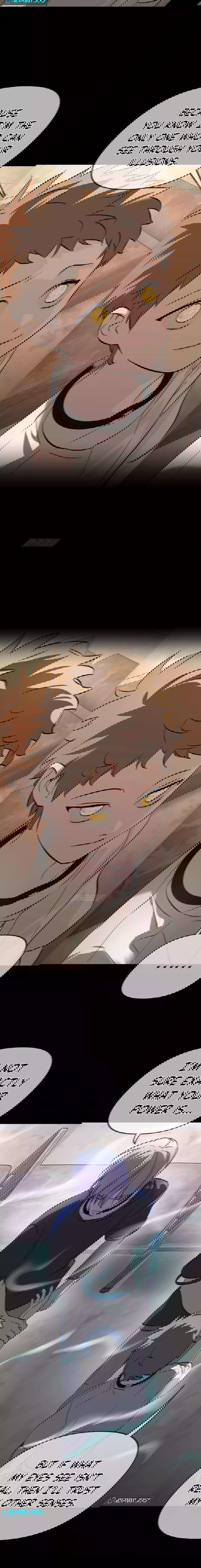 Chapter 32 - Image 17