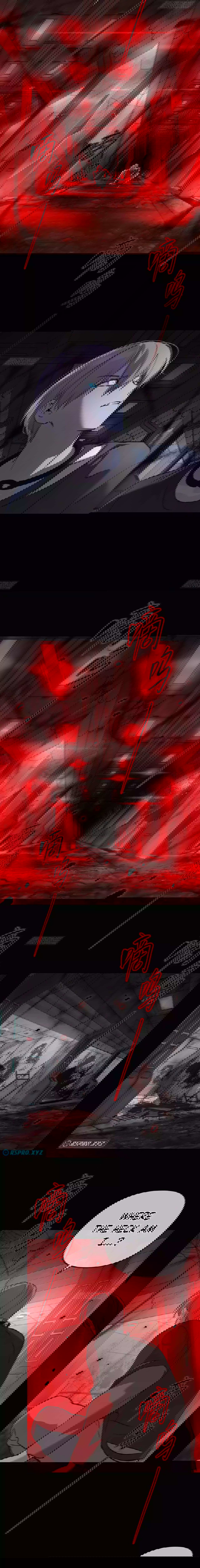 Chapter 32 - Image 3