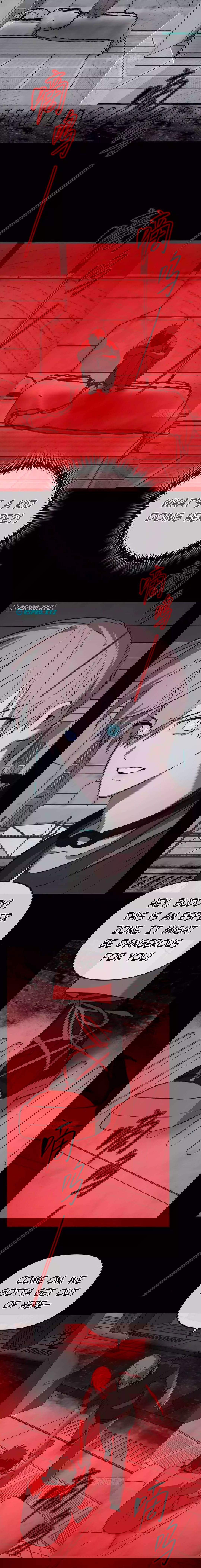 Chapter 32 - Image 6