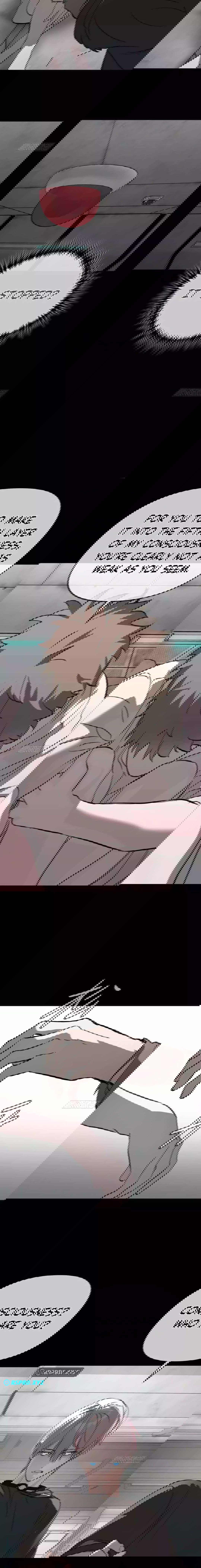 Chapter 32 - Image 8