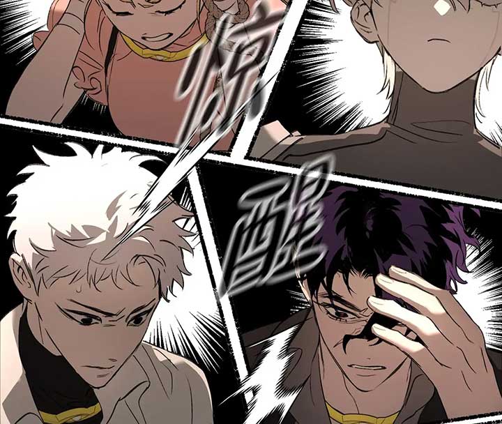 Chapter 33 - Image 119