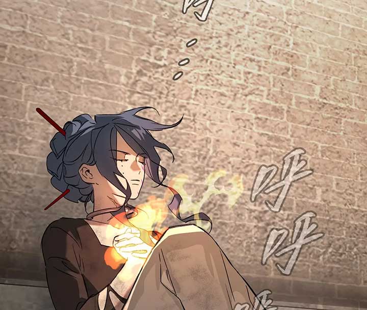 Chapter 33 - Image 2