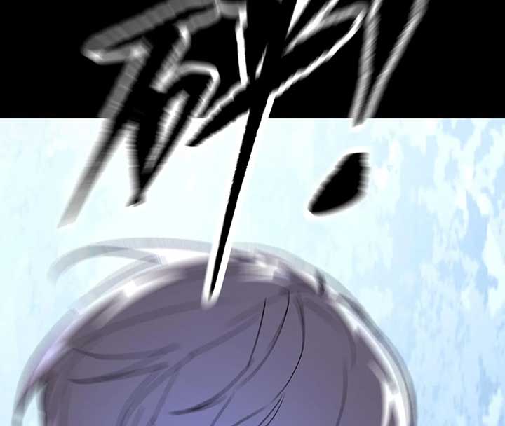 Chapter 33 - Image 247