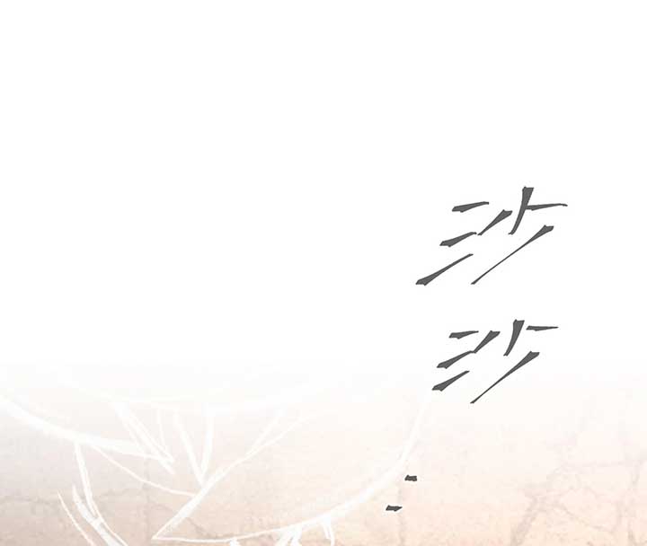 Chapter 33 - Image 255