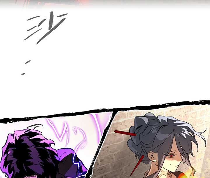 Chapter 33 - Image 266