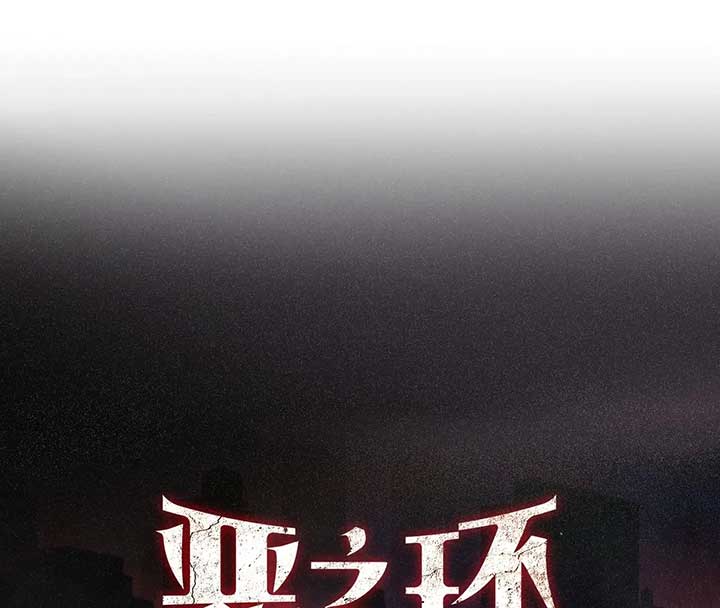 Chapter 33 - Image 272