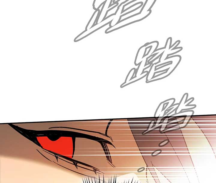 Chapter 33 - Image 31