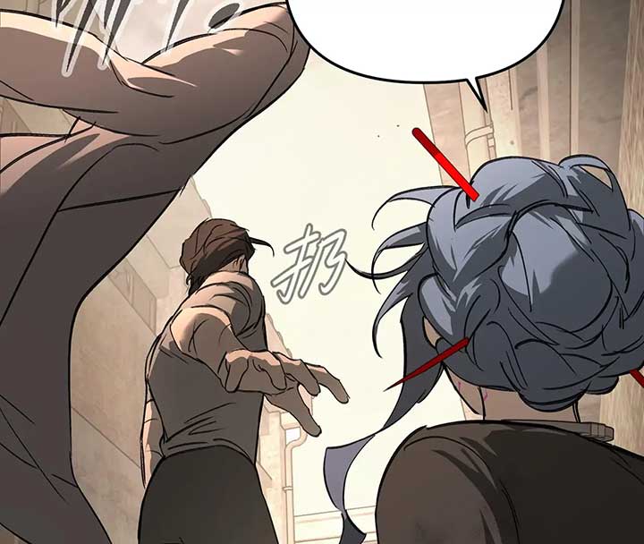 Chapter 33 - Image 36