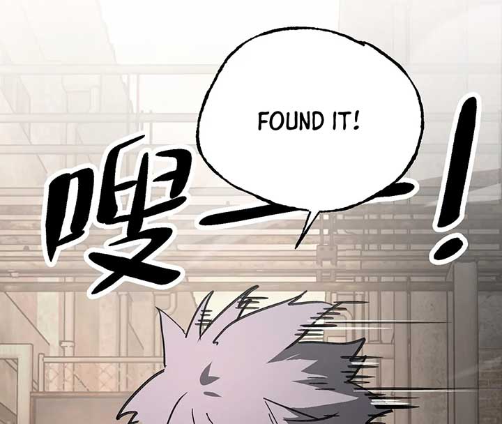 Chapter 33 - Image 44