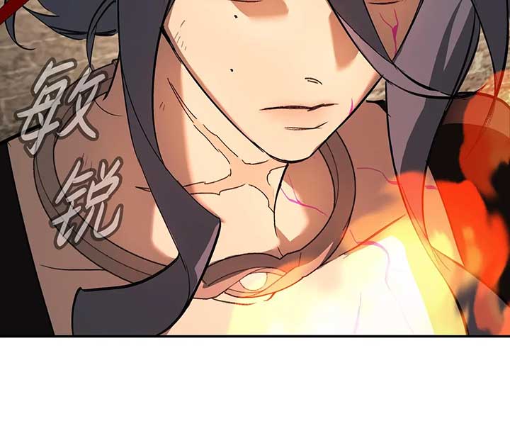 Chapter 33 - Image 8