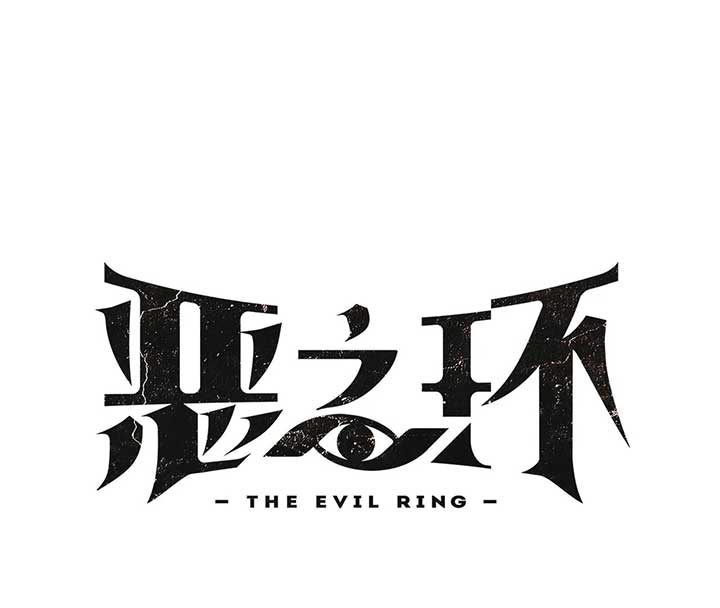 Chapter 34 - Image 37