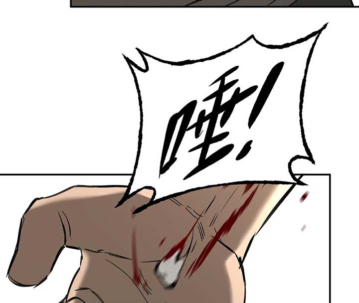 Chapter 34 - Image 45