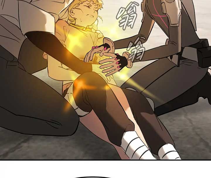 Chapter 34 - Image 6