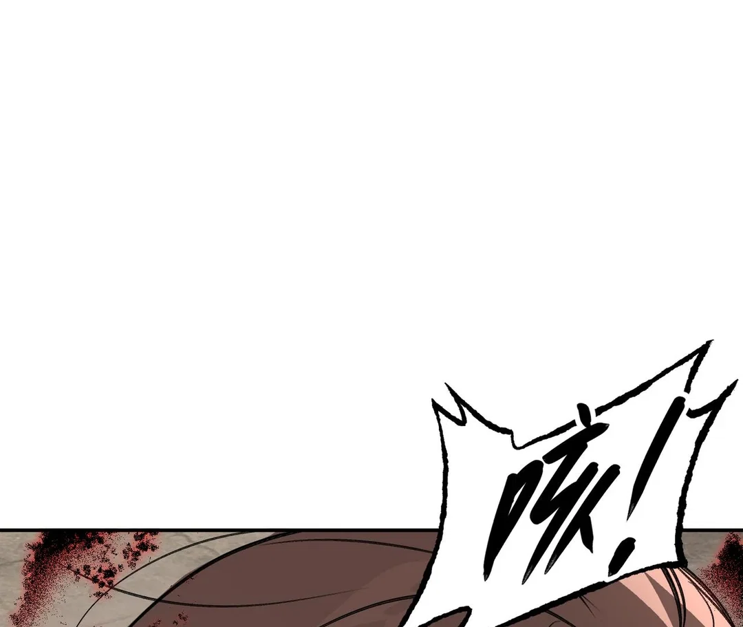 Chapter 35 - Image 103