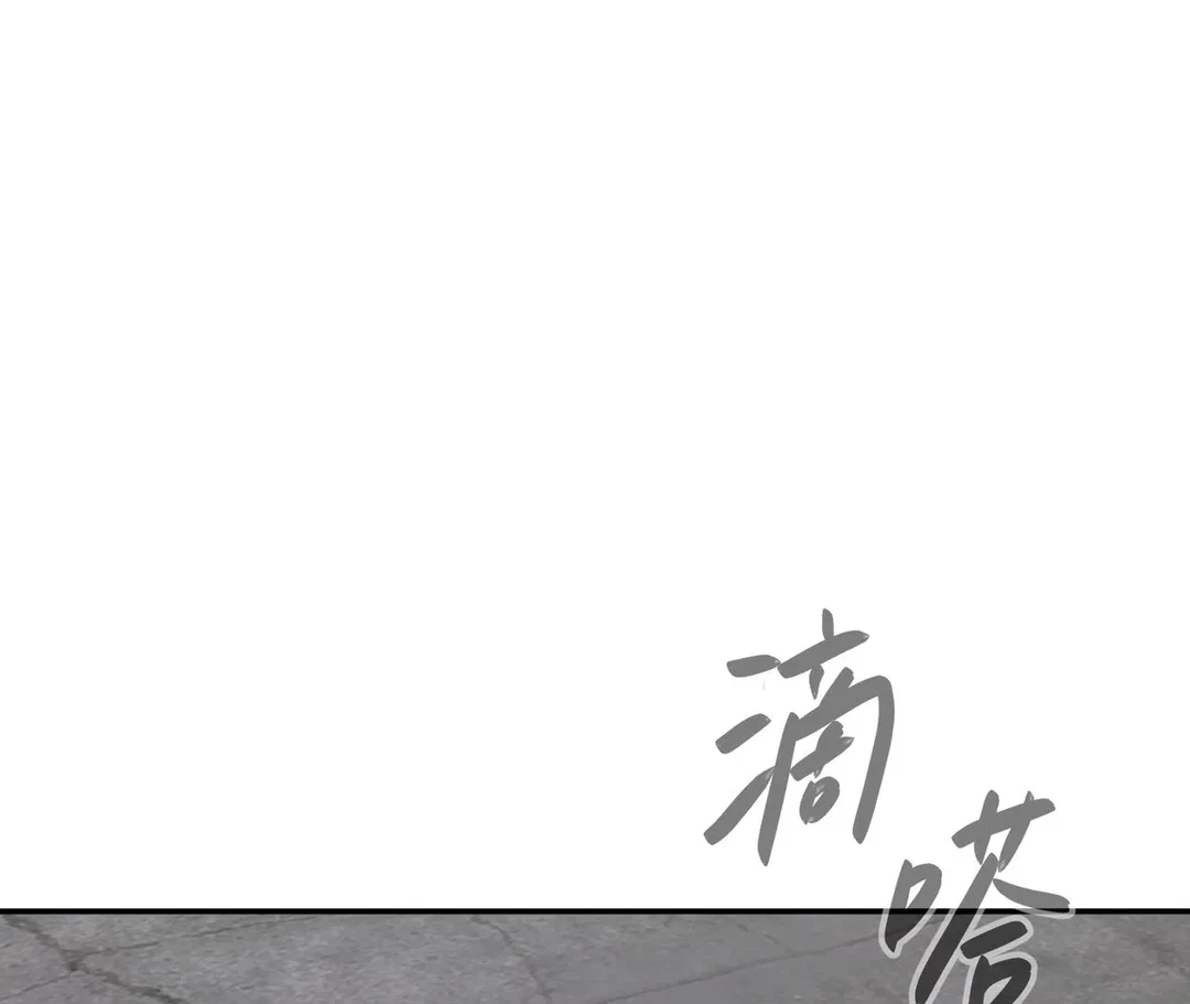 Chapter 35 - Image 114