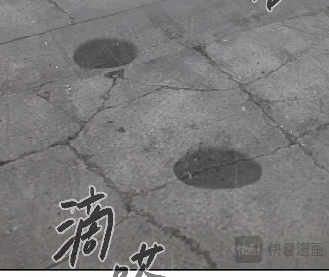 Chapter 35 - Image 115