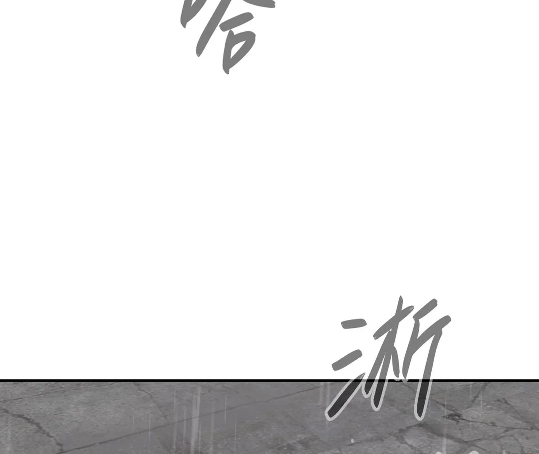 Chapter 35 - Image 116