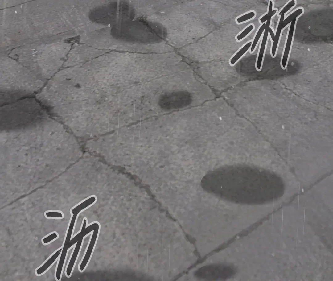 Chapter 35 - Image 117