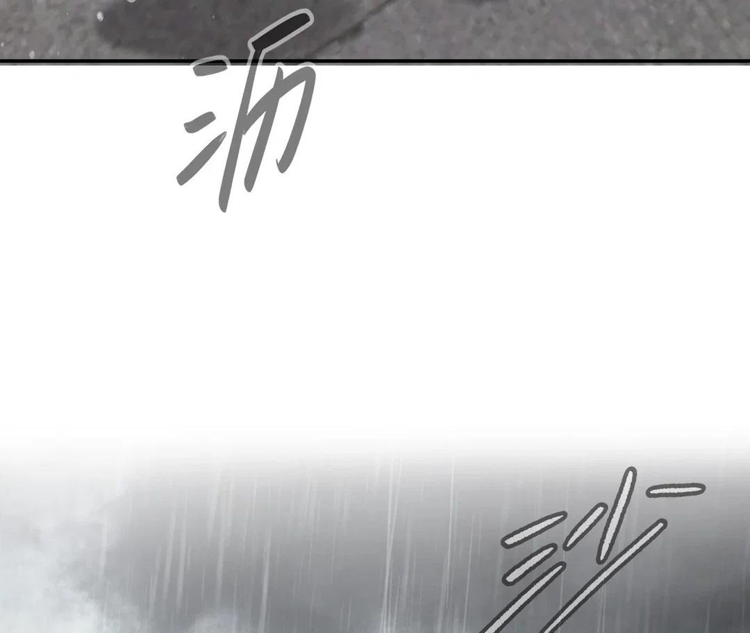 Chapter 35 - Image 118