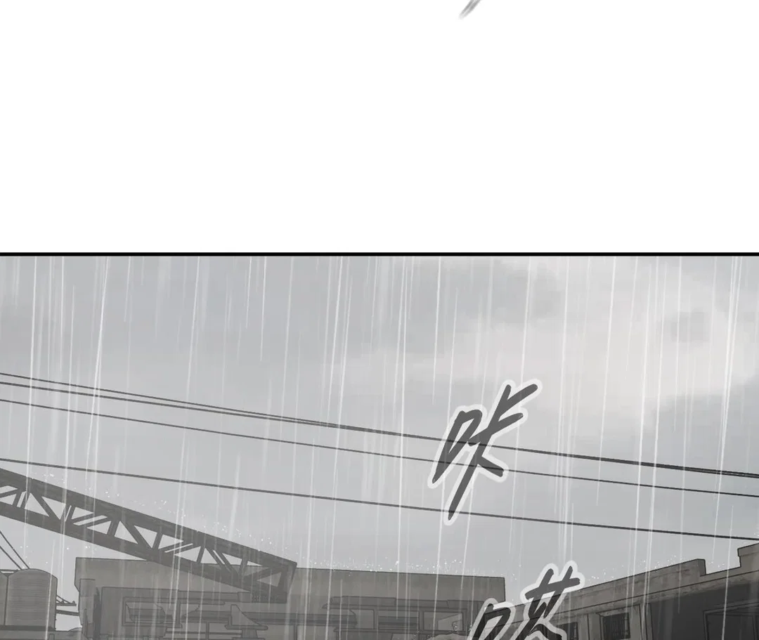 Chapter 35 - Image 139