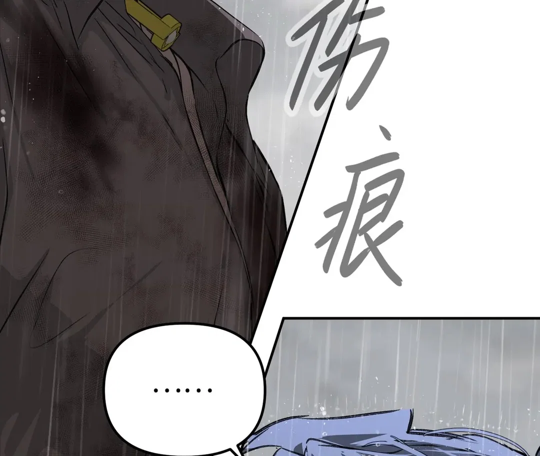 Chapter 35 - Image 162