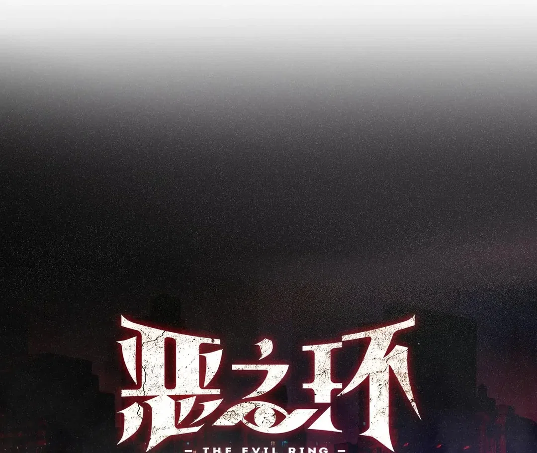 Chapter 35 - Image 203