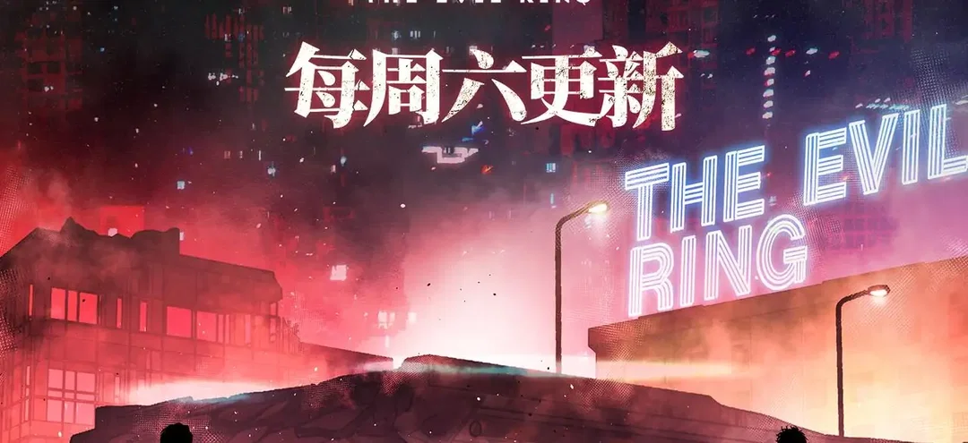 Chapter 35 - Image 204