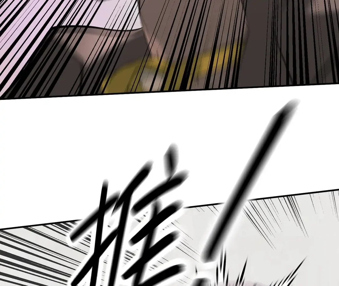 Chapter 35 - Image 70