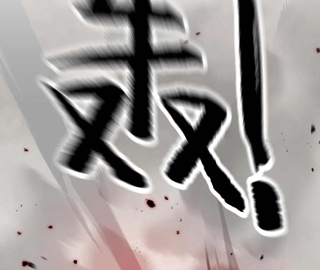 Chapter 35 - Image 89