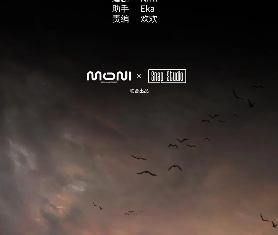 Chapter 36 - Image 12