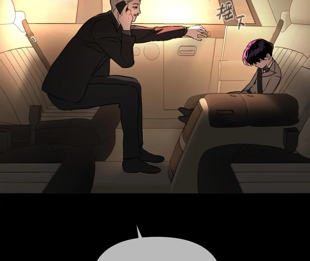 Chapter 36 - Image 16