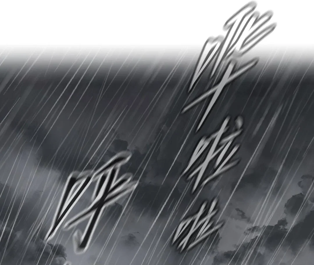 Chapter 36 - Image 173