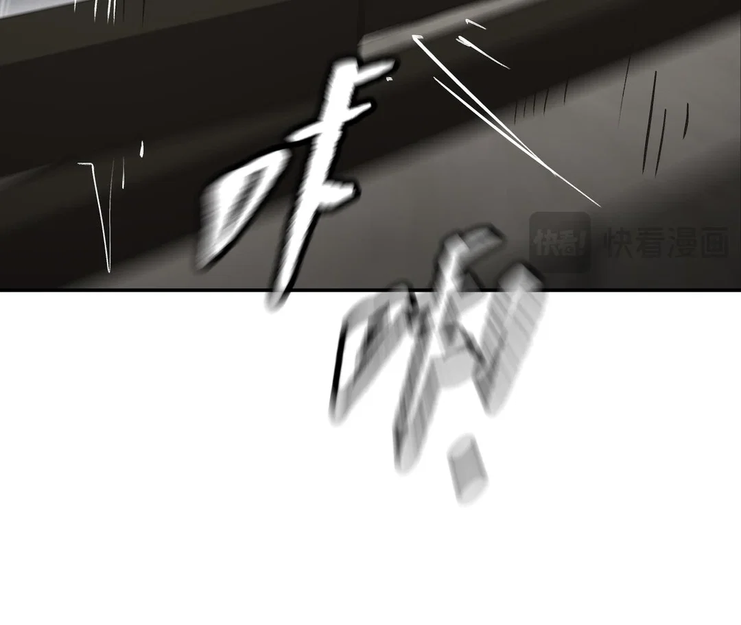 Chapter 36 - Image 186