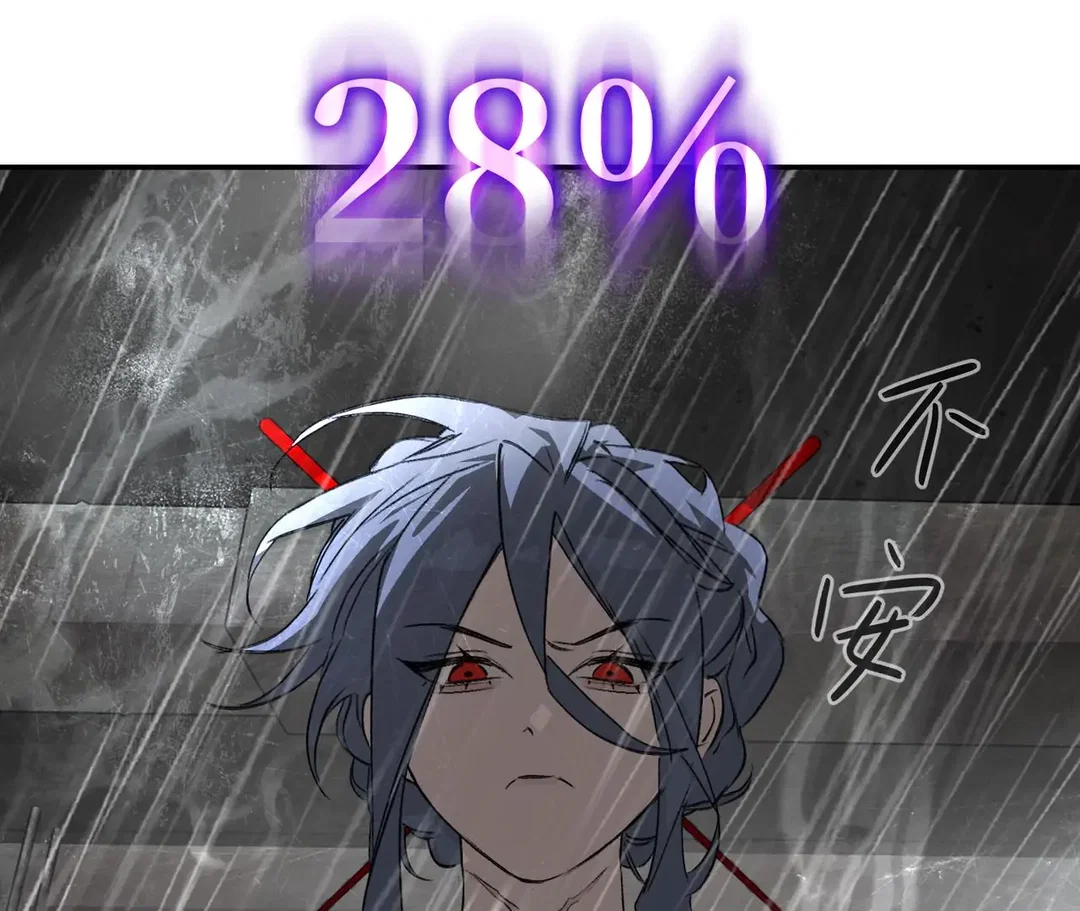 Chapter 36 - Image 187