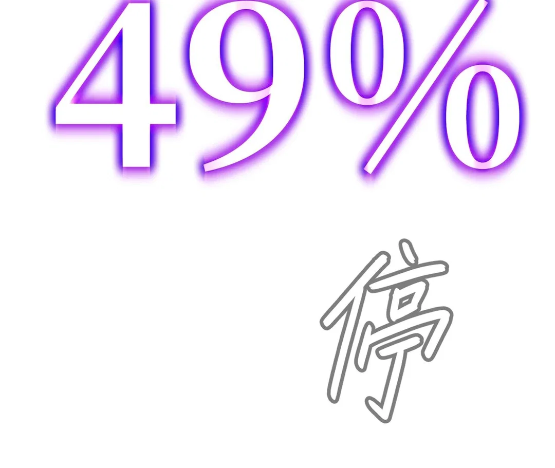 Chapter 36 - Image 211