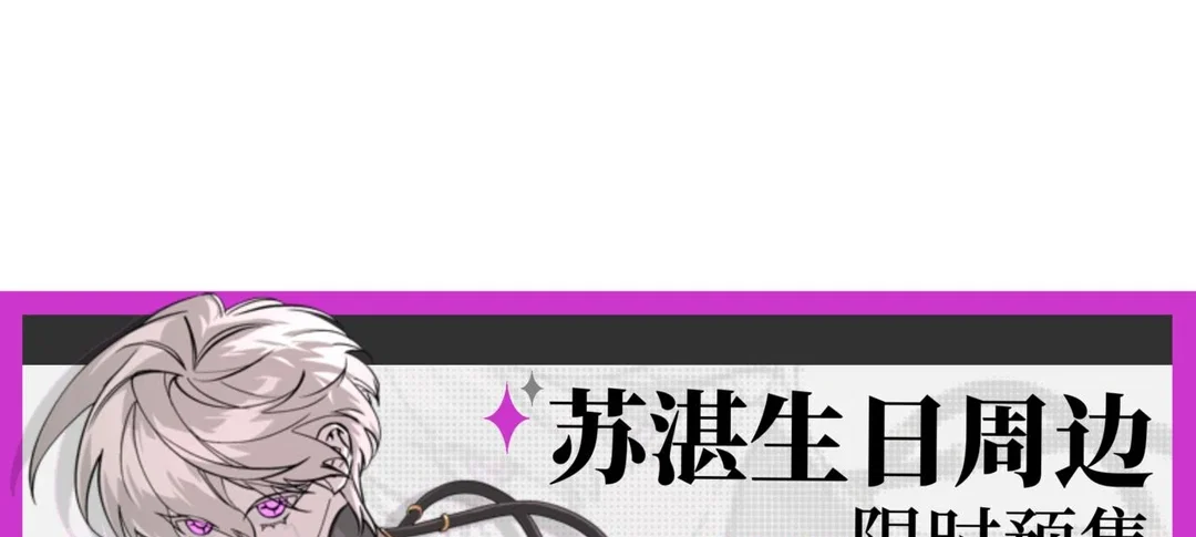 Chapter 36 - Image 218