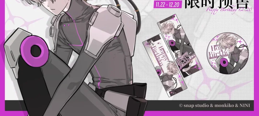 Chapter 36 - Image 219