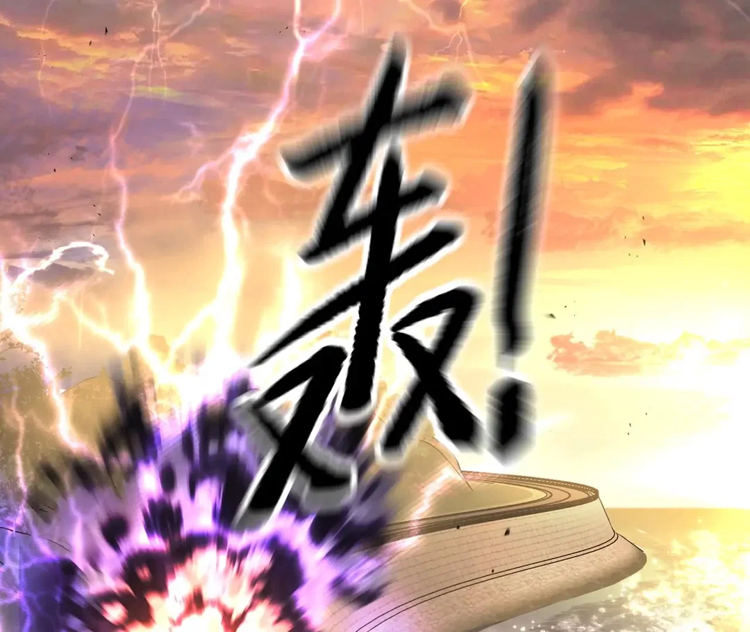 Chapter 36 - Image 30