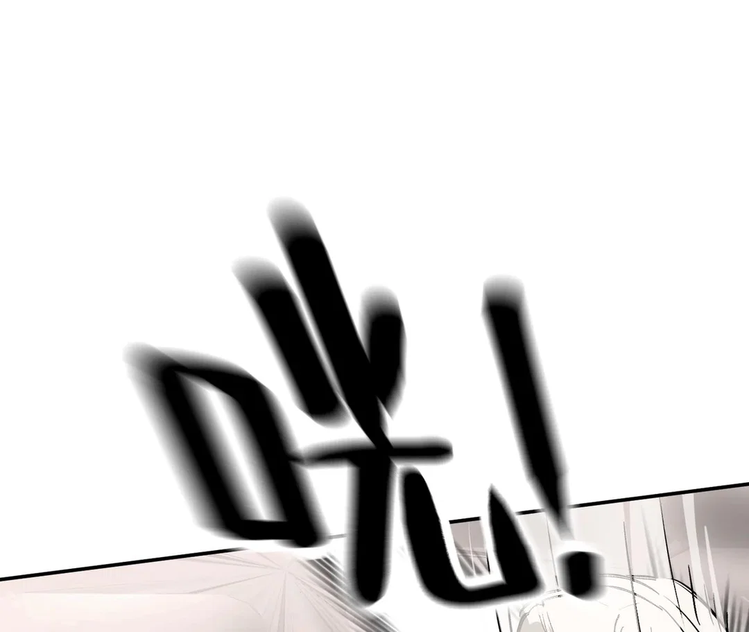 Chapter 36 - Image 59