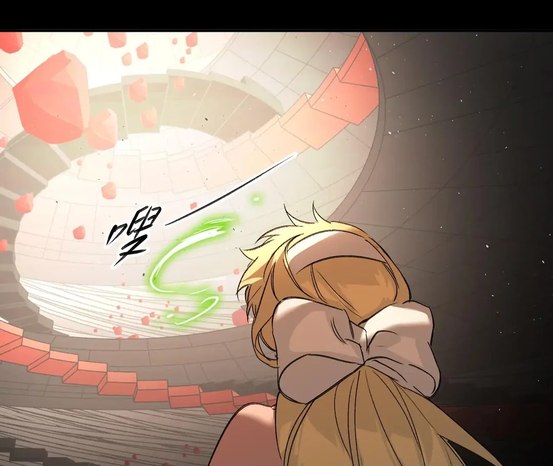 Chapter 37 - Image 142