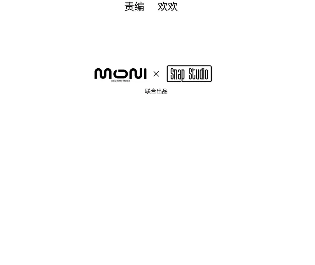 Chapter 37 - Image 16