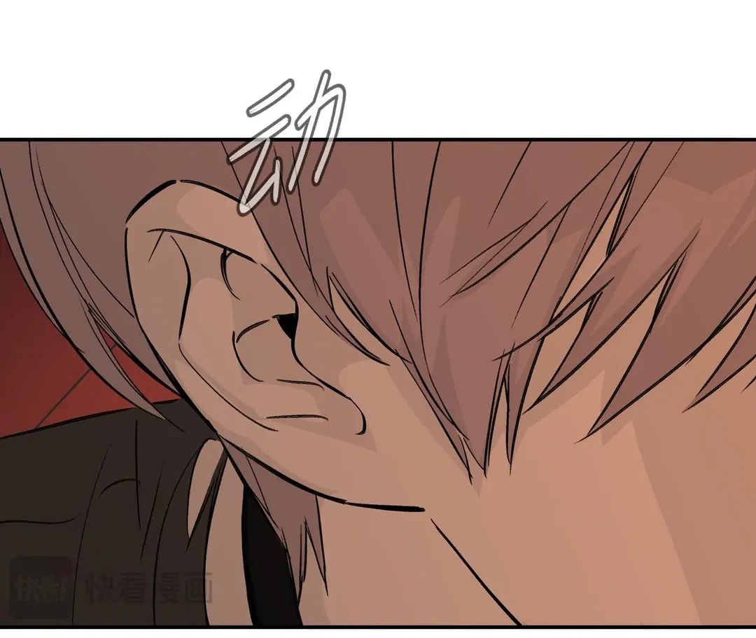 Chapter 37 - Image 161