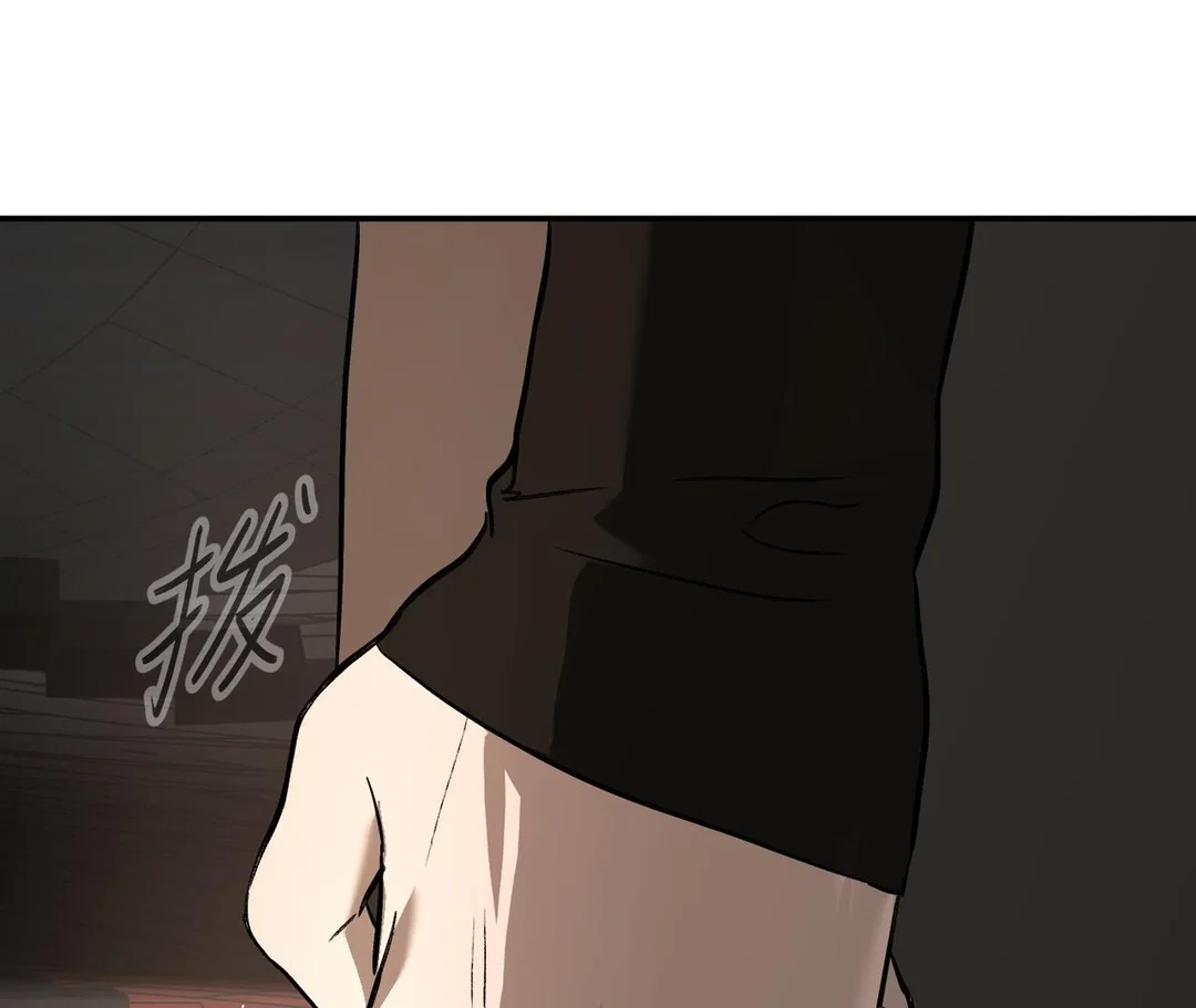 Chapter 37 - Image 163